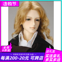 BJD doll SD doll male version 1 3 points domestic alain single head