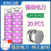 AG2 Alkaline button battery LR726 396 SR726 197 original button type 1 5V electronic watch instrument