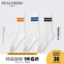 Taiping Bird Mens colorful stripes white stockings fashion comfortable socks casual sports stockings three sets