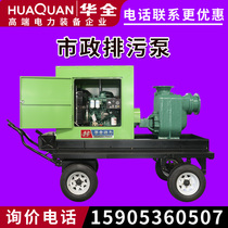Huaquan YC diesel engine water pump 60 250 400kW kilowatt pump agricultural irrigation high head centrifugal pump