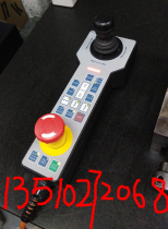 Hexagon three-coordinate brownsharpe three-coordinate handle rocker three-coordinate operation box repair