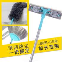 Flexible decoration home ceiling moldy broom cleaning artifact cleaning artifact cleaning high place super long handle household brush