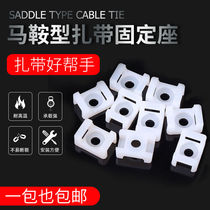 STM-2HC-2S saddle type nylon cable tie fixing seat wire clamp screw fixing 500 black and white White