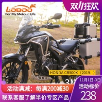 Suitable for Honda CB500X fuel tank sticker CB400X protection sticker anti-scratch anti-slip sticker LOBOO radish sticker