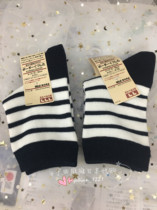 Spot Japan Local No Inprint Good Buy Back to Childrens Autumn and Winter Sox Short Sox Cotton Socks Boy Girl