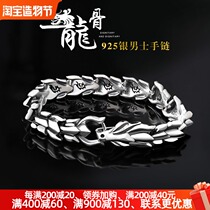 925 sterling silver vintage Thai silver men domineering rough faucet bracelet Beast Qinglong keel Punk fashion gift