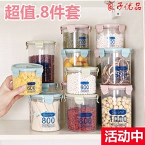 Containing Jar Cute Days Style Kitchen Plastic Refreshing sealed jar Five cereals Cereals Bean Seeds Grain Storage Storage Jar