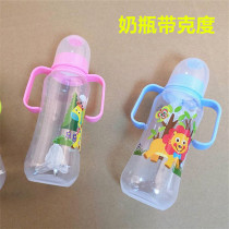 Baby baby bottle newborn drinking bottle moon training props