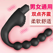 Prostate Orgasm God Instrumental Massager Vestibule Special Male Anus Chrysanthemum Small Number Spice shock Anal Plug and Anal Plug