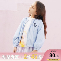 Love Faber childrens clothing 2021 autumn clothes New Girl coat thin childrens skin sunscreen clothes