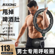 Smart hula men for adults with belly collar aggravating weight loss thin waist fitness fatty belly thin body