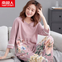 Sleepwear ladies Summer Modale Short sleeves Long pants Home Clothing Thin summer cotton silk Half sleeves casual Big code suit