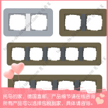 Germany Gira Gira E3 series switch cover multi-linked multi-color 0211426