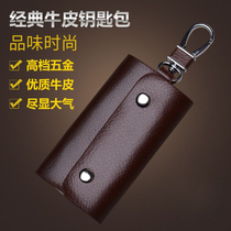 Universal cow leather mens waist hanging lock spoon bag female large capacity car key bag hand hold key button