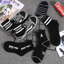 5 pairs of socks for men and women Korean version of Cotton College wind couple spring and summer trend ins Net Red student socks