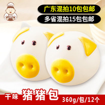 one thousand TASTE CARTOON PIGS MILK YELLOW BAG CHILDRENS BABY ANIMAL CUTE BREAKFAST QUICK-FREEZE BUNS BAG-POINT BREAD 360g