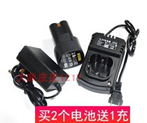 Laiken 16 8V 18V rechargeable drill Lithium electric drill Electric screwdriver electric drill Electric lithium battery charger