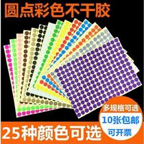Color round sticker round point adhesive label white sticker color Labeling Mouth for paper Classification Tags stickup