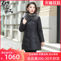 Leather down jacket female fox fur collar Haining sheep fur new mid-size mother winter coat