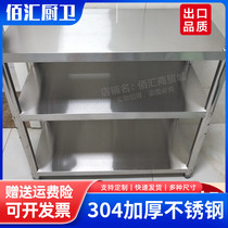 Kitchen stainless steel rack 3-tier storage rack countertop rack three-tier floor-to-ceiling storage rack microwave rack oven rack