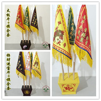 Taoist flag five-color flag 28 Star flag Star flag boutique printing flag double-sided printing flag bottom
