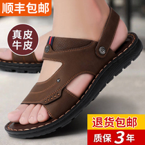 Mens sandals slippers dual-use summer leisure soft bottom leather Dad beach shoes wear non-slip cool slippers mens tide