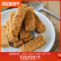 Xiaokun eclipse●Egg crisp Butter flavor Yipin egg crisp Pregnant baby snacks independent packaging 125g