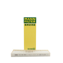 Man brand CU30002 fit 12-18 Audi A6L A7 Huiang S6 S7 Bentley Mushang external air conditioning filter