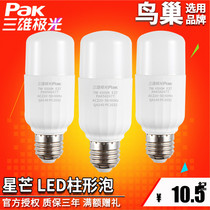 Three majors extremely light led bulb Starmangled e27 screw mouth home ultra-bright energy saving table lamp hanging light bedroom living room lamp