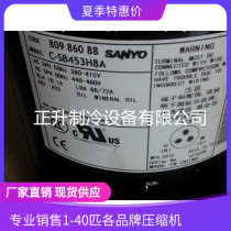 C-SB453H8A new original 6P Sanyo air conditioning compressor 6 hp compressor is now Panasonic