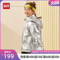 Gavan childrens down jacket short silver bright boy girl 2021 autumn and winter New long rubber