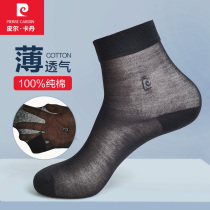 Pierre Cardin summer new ultra-thin cotton business mens socks cotton large standard breathable sweat-absorbing socks men