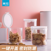 Tea Flower Seal Tank Plastic Bottle Five Grain Cereals Storage Tank Bottles Transparent Jars Food Cans Milk Powder Jars Sealed Bottles