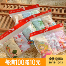 (Broken code clearance) The boys underwear girl is only 2-3-year-old boys size is still relatively complete.