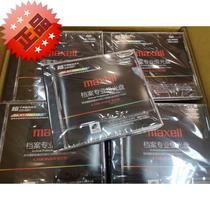 Maxell Maxell file-level disc Printable 4 7g blank burning disc dvd-r file disc CD-ROM