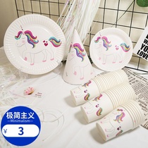  NEW Unicorn birthday decoration Adult net red flag Zi pull flower children Pony Paulie decoration Nordic ins style