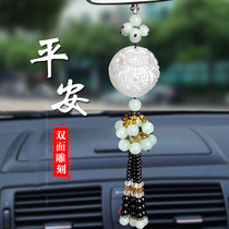 Car pendant hanging hanging hanging all the way into and out of the safe car car car car in the car hanging decoration Jade brand