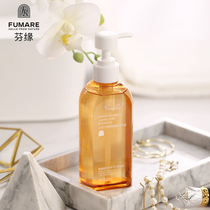 fumare Freesia Jasmine fragrance shampoo Anti-dandruff anti-itching oil control long-lasting fragrance