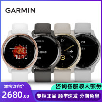 Garmin Jiaming Venu2 2s multifunction running swimming fitness exercise monitoring sleep heart rate ladies table