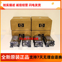 HP HP C8R26A 718302-001 MSA 4TB SAS FC 7 2K 3 5 server hard disk