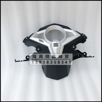 Applicable to new continental Honda RX125 split SDH125T-31 37 steering shell combination upper cover instrument cover Shell
