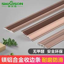 Stair step anti-slip strip Aluminum alloy door strip Floor buckle Yin angle line Yin angle high and low buckle Universal buckle right angle