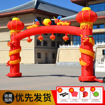 New gold plate Dragon arch opening inflatable arch opening celebration rainbow door Air arch red lantern air mold