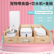 Xiao Pei Automatic Feeding Water Drinking Bowl Couple Wood Frame Solid Wood Food Prescription Frame