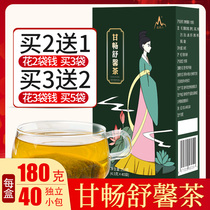 Gan Chang Shu Xin tea Shuxin generation master Shu Xin tea sweet tea male and female combination flower tea Shu Xin tea