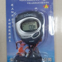 Too suitable sports stopwatch too suitable pc2007 sports stopwatch too suitable single row two sports stopwatch