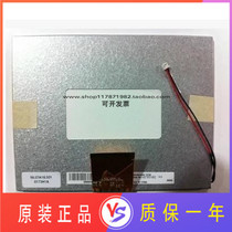 A large number of spot supply AUO 7 inch A070SN02 V 0 LCD screen can be equipped with driver board