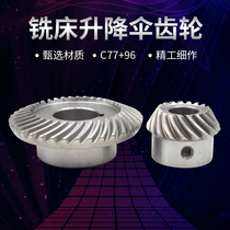 Machine tool accessories for Taiwan turret rocker arm milling machine tool accessories C77 96 lifting bevel gear size gear spiral bevel gear