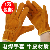 Electric welding cowhide gloves high temperature insulation scald wear-resistant argon arc welding splash-proof breathable short soft gloves