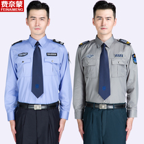 2011 New security uniforms Long sleeves Lining Clothes Spring Autumn Security Uniform Summer Security Work Wear Suits for men